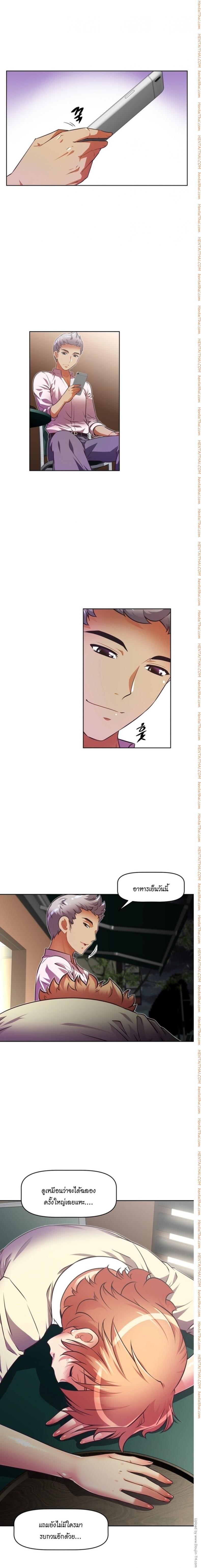 page-5