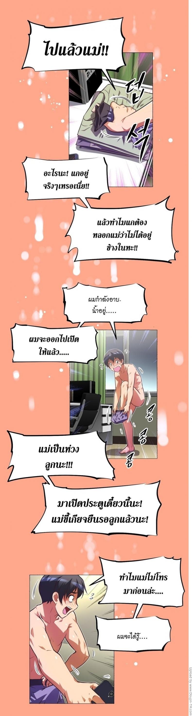 page-11