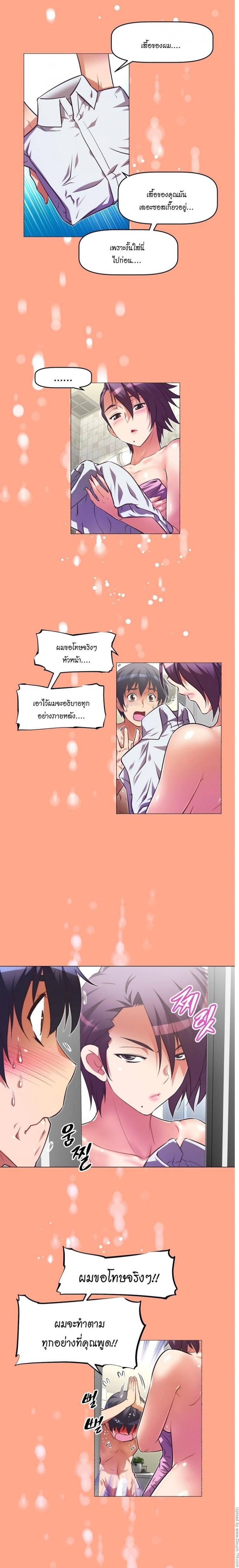page-7