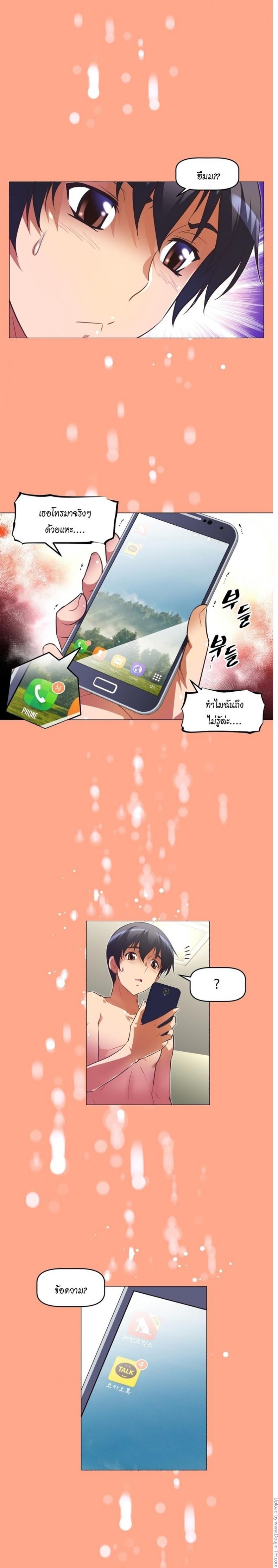 page-12