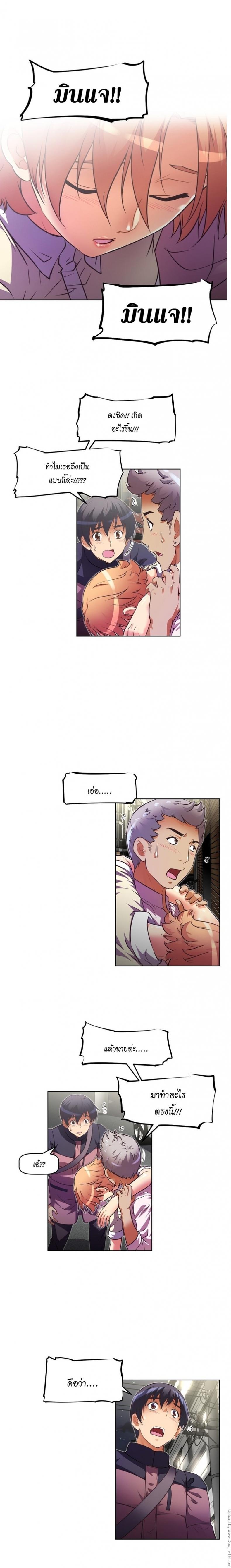 page-3