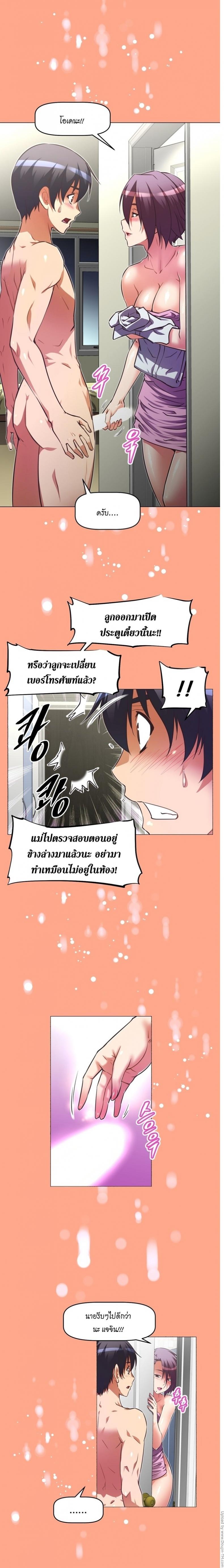 page-9