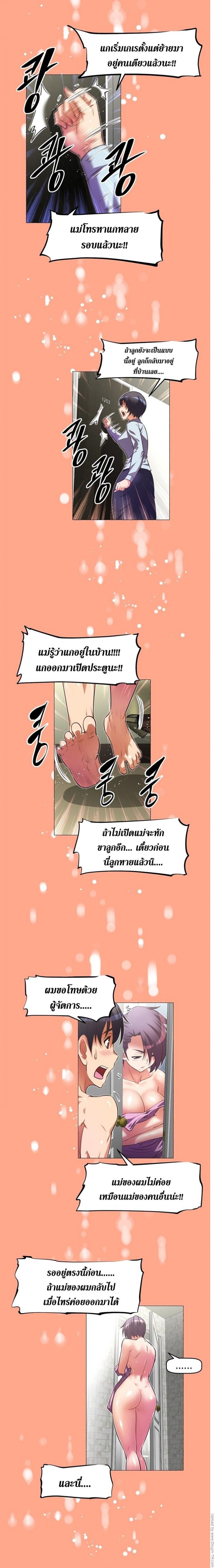 page-6