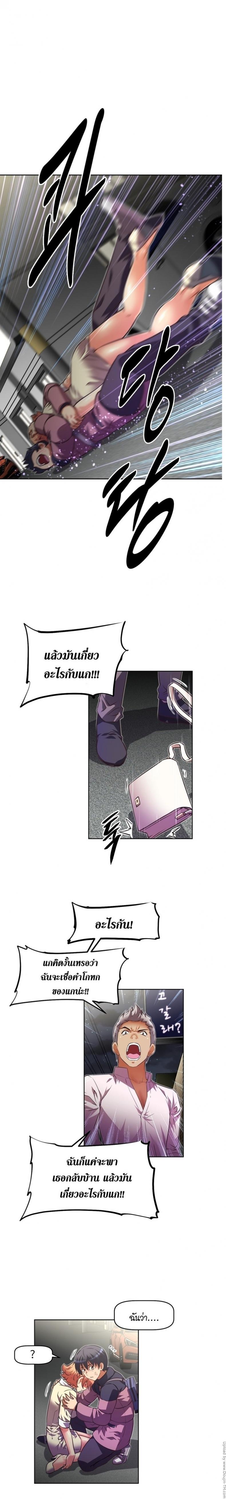 page-20