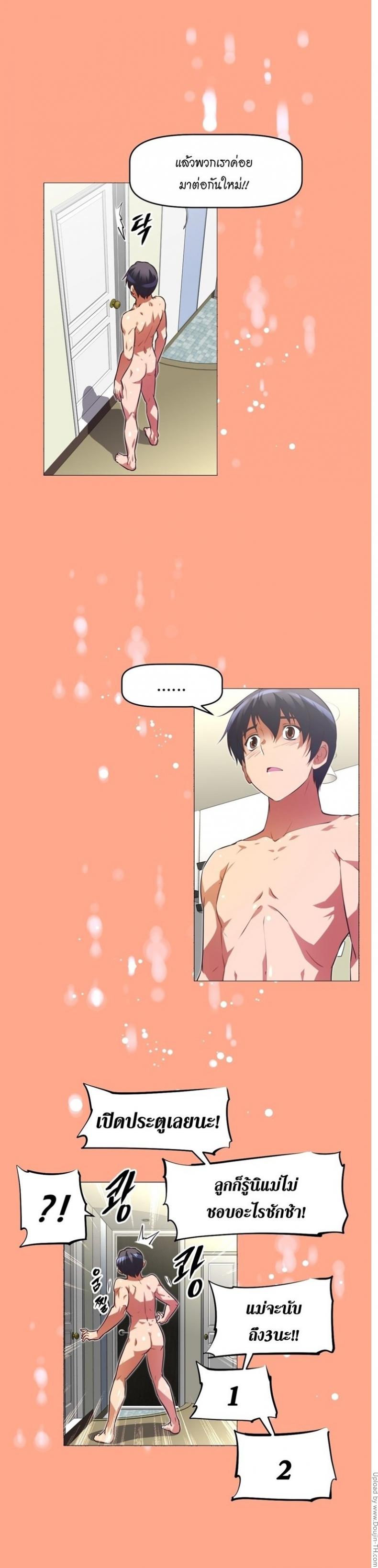 page-10