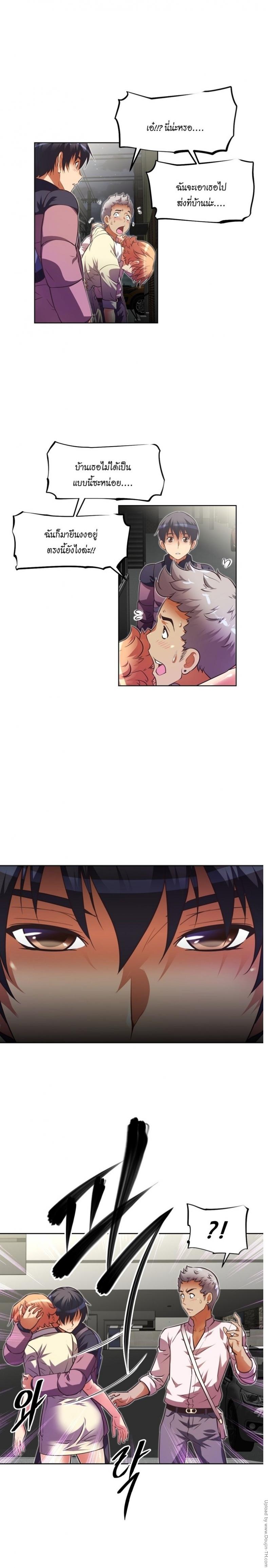 page-17