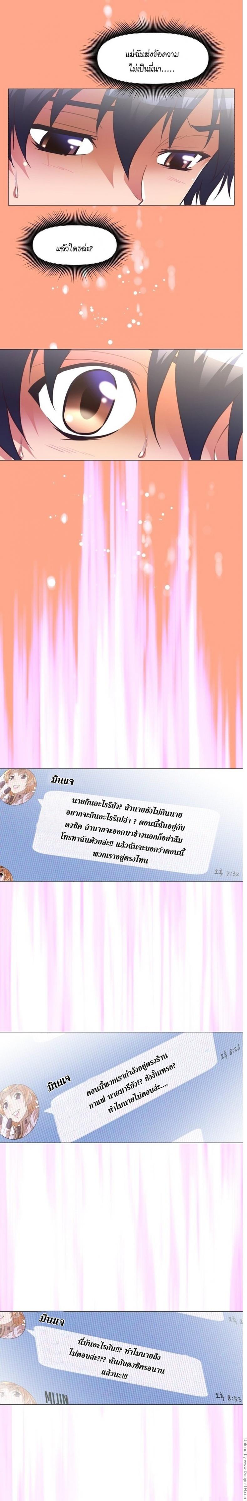 page-13