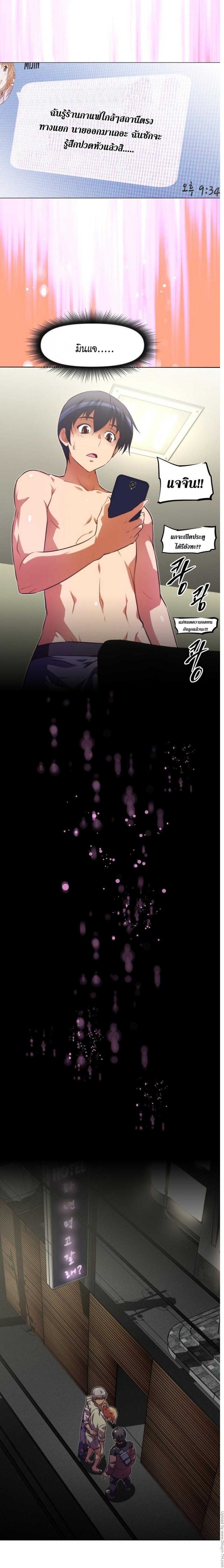 page-14
