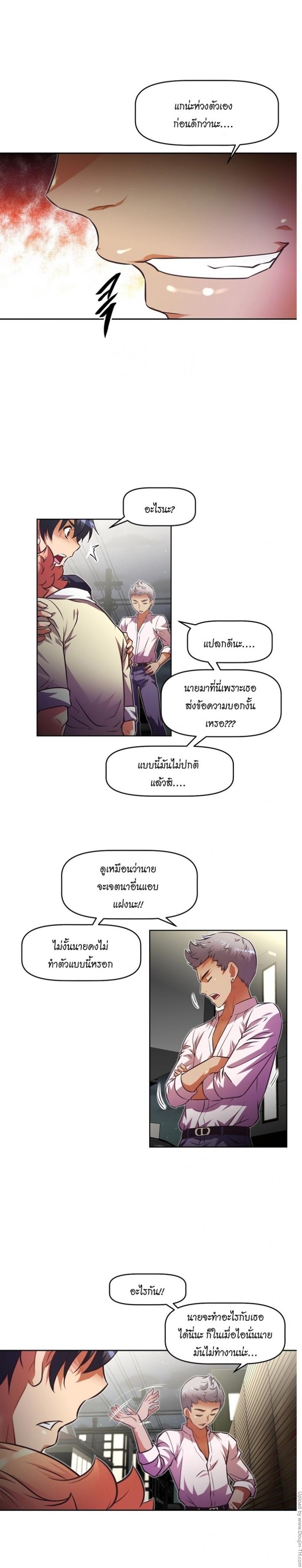 page-21