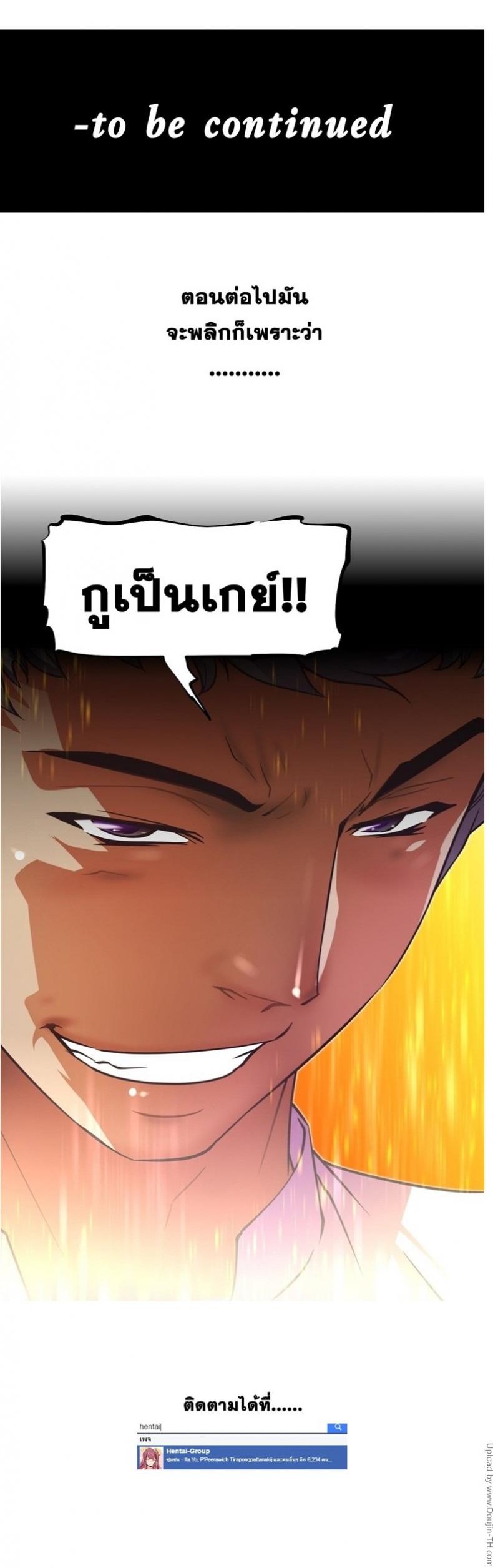 page-23