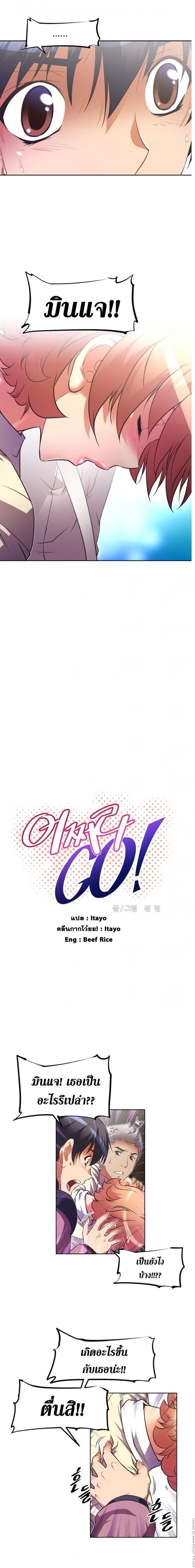 page-2