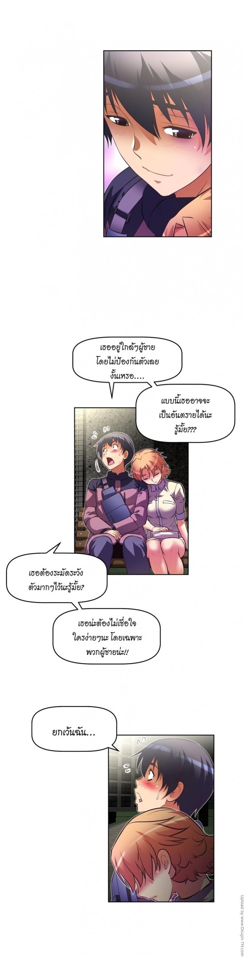 page-26