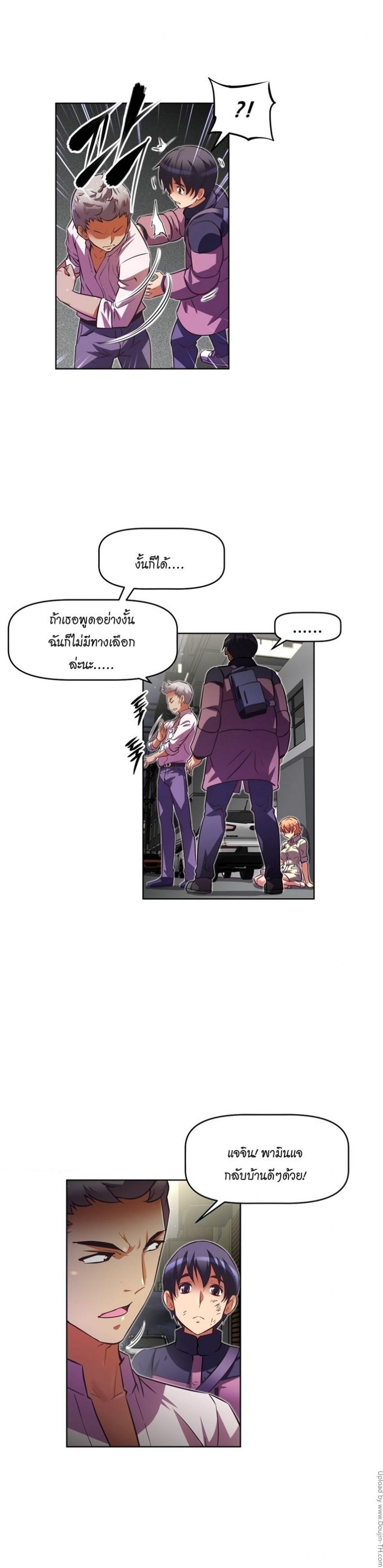 page-11