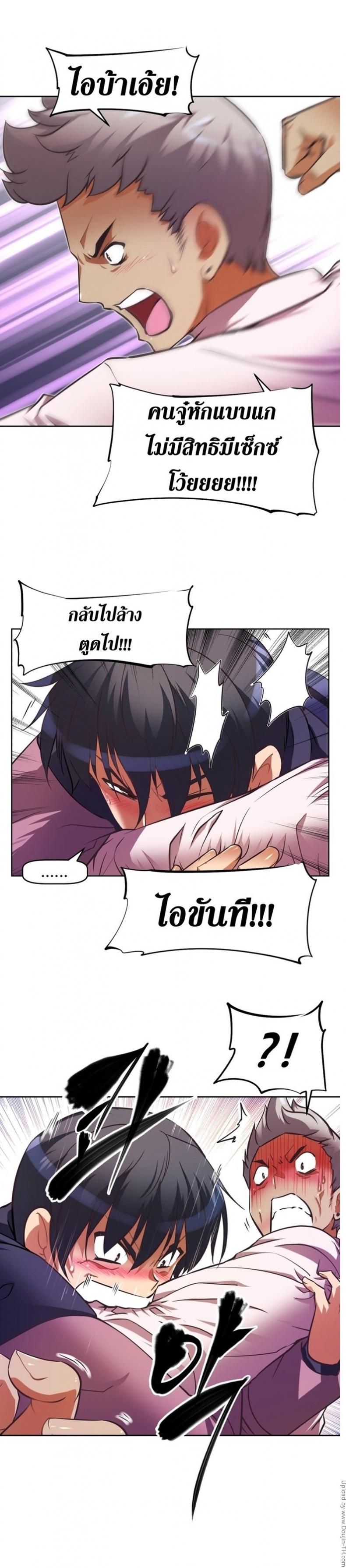 page-7