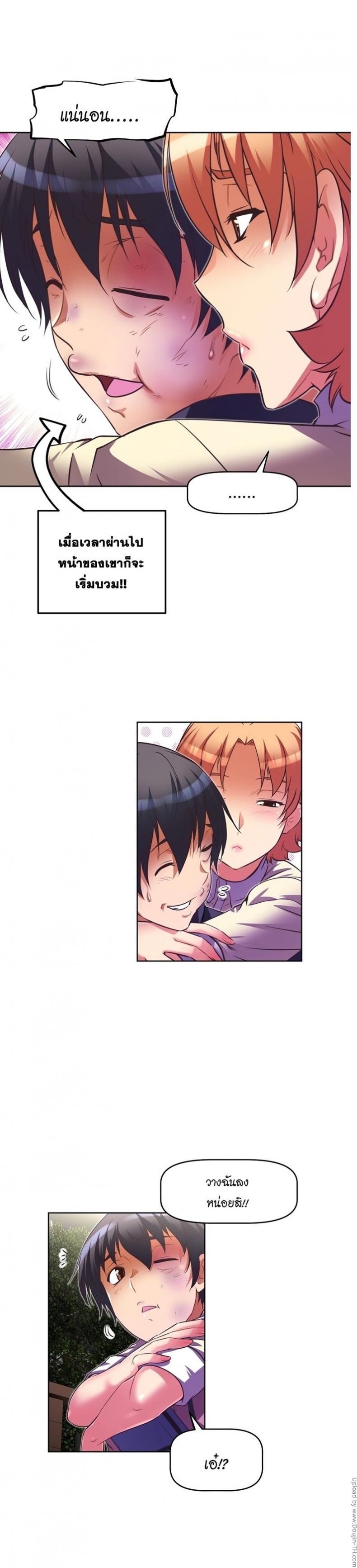 page-18