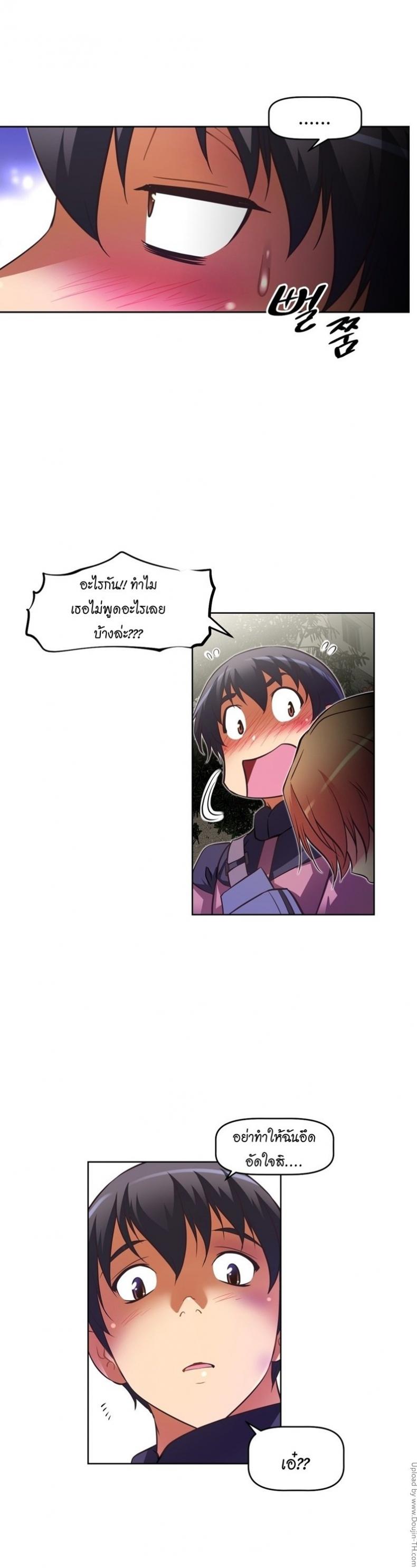 page-27