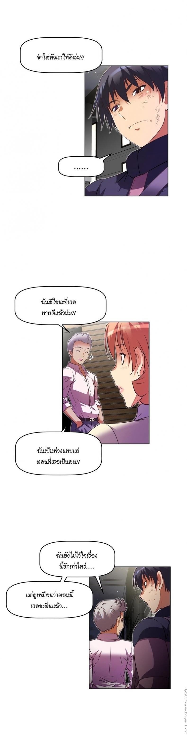 page-12