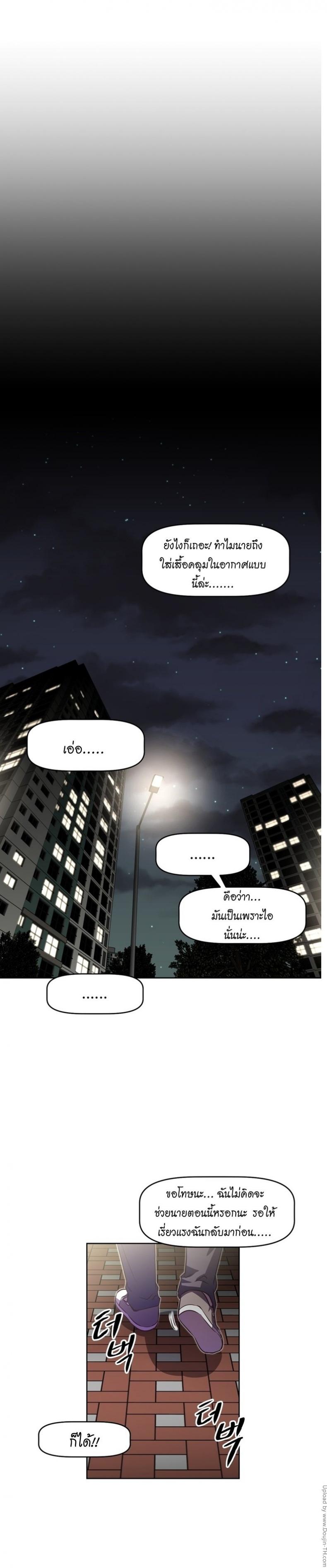 page-16