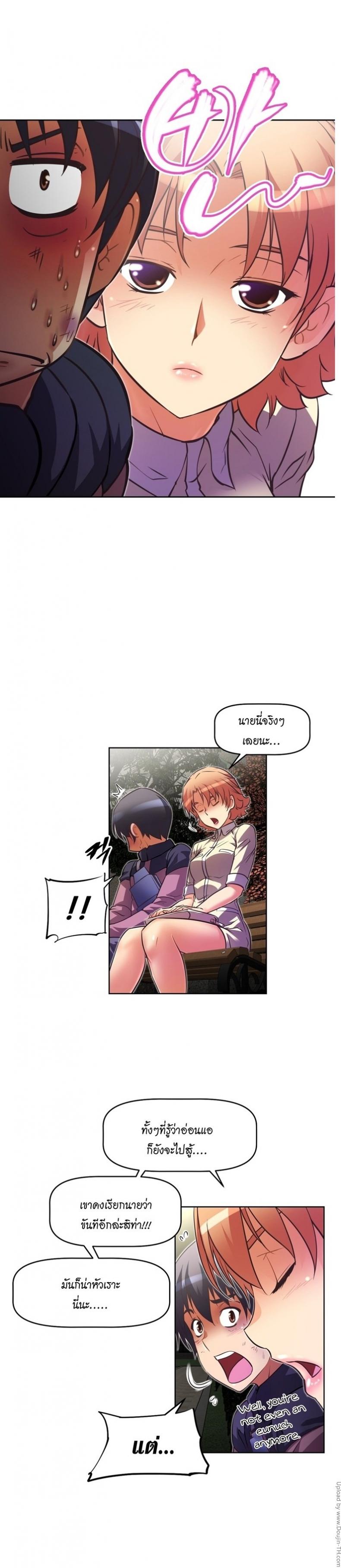 page-20