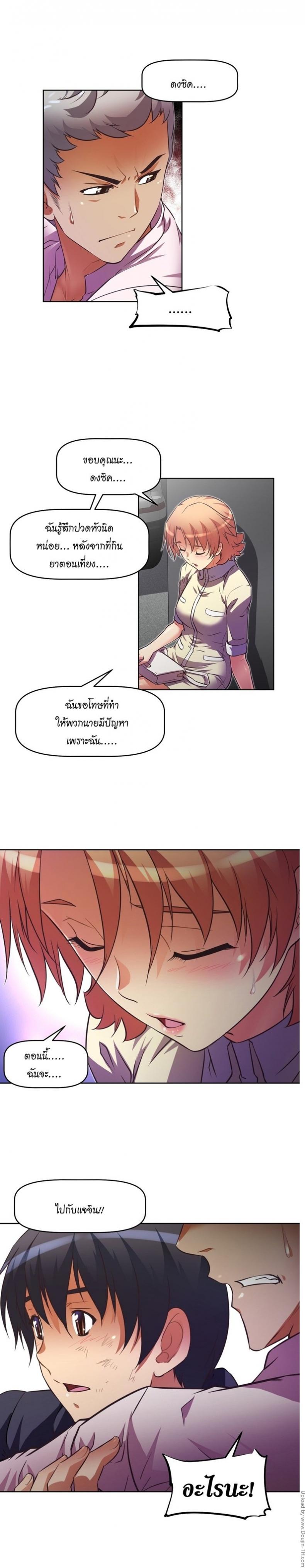 page-10