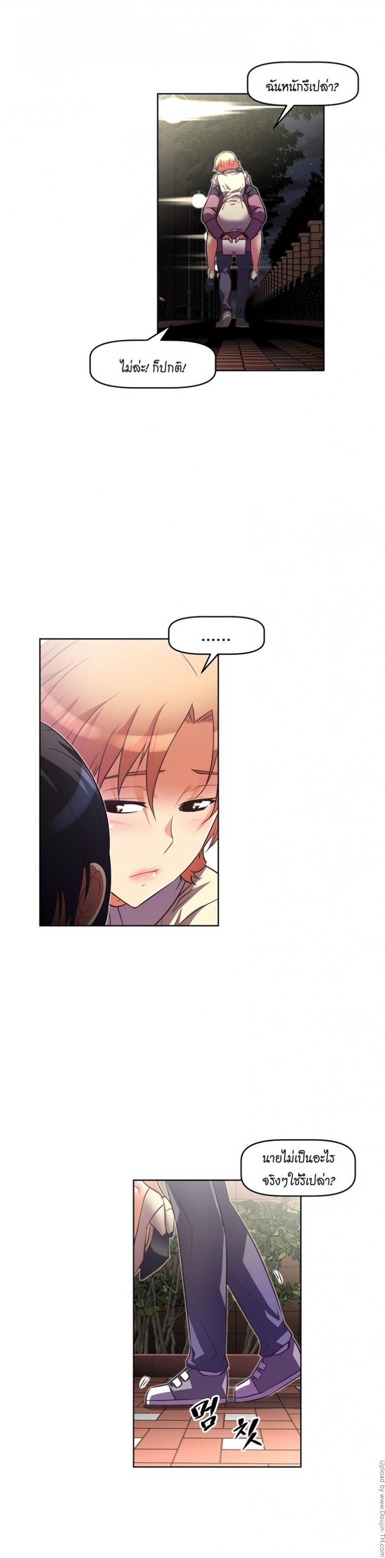page-17