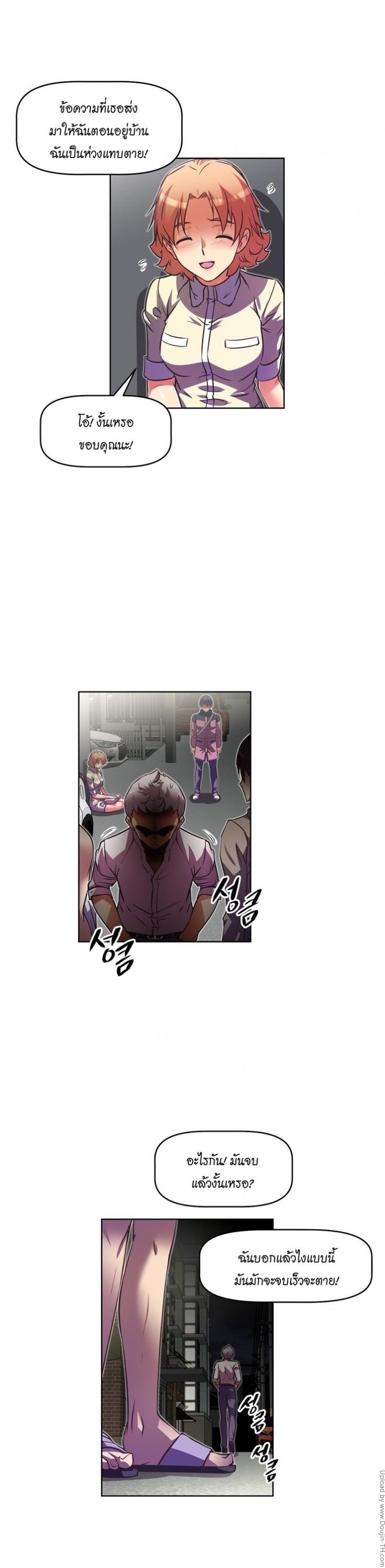 page-13