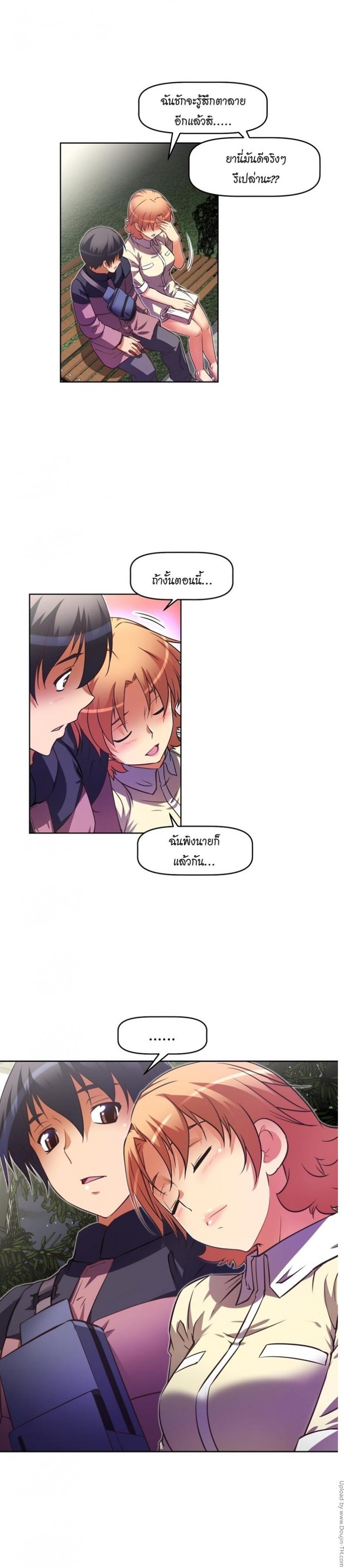 page-25