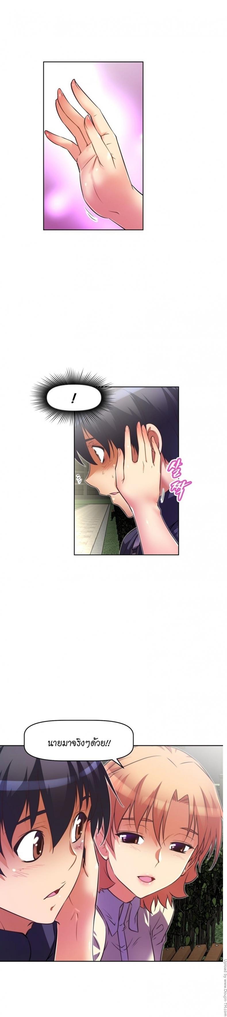 page-22