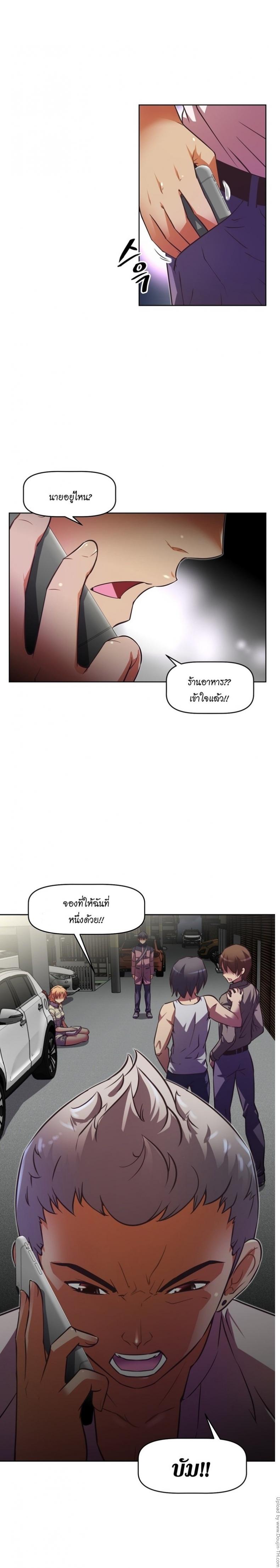 page-14