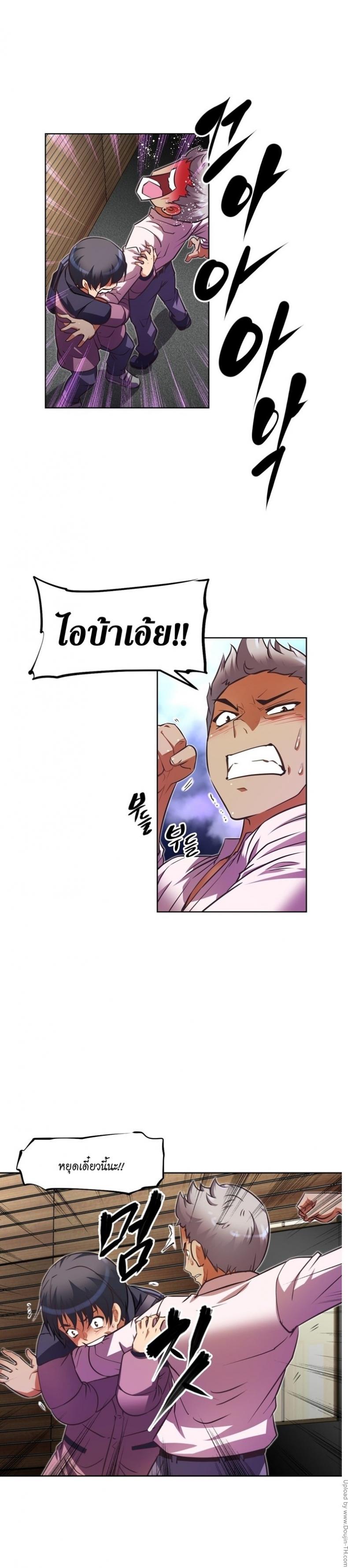 page-8