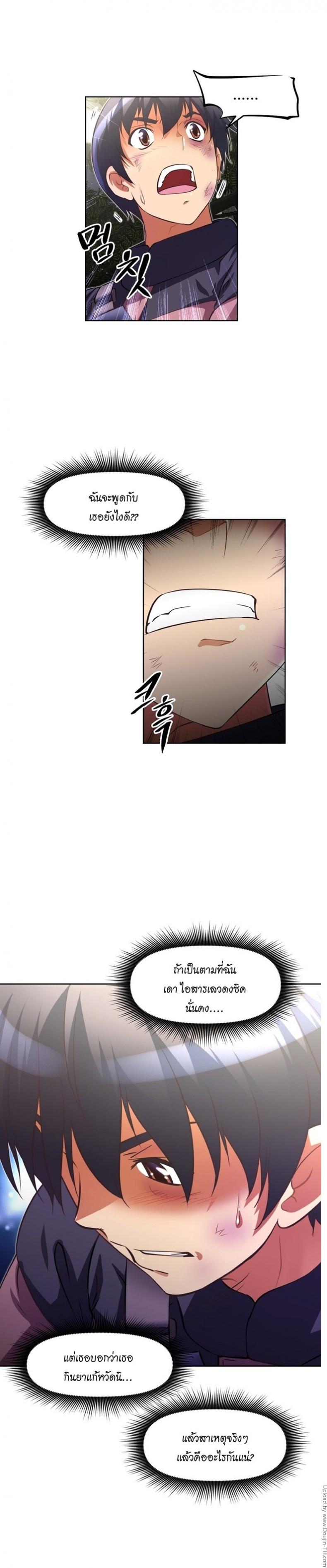 page-21