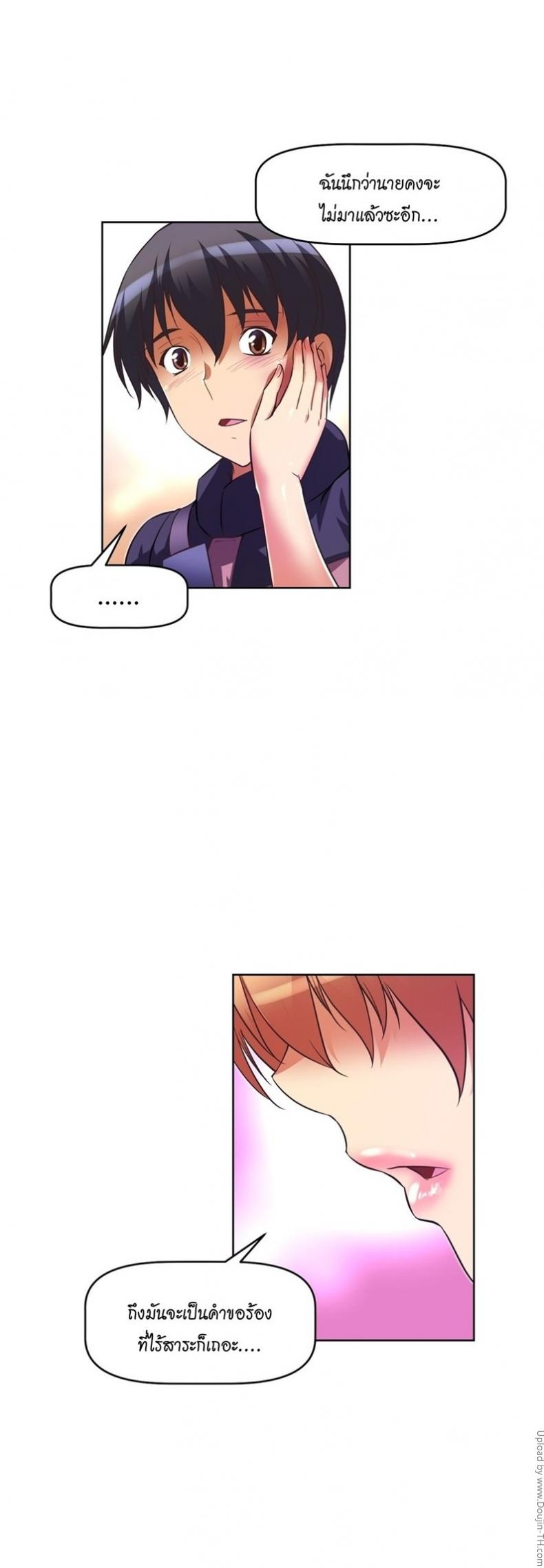 page-23
