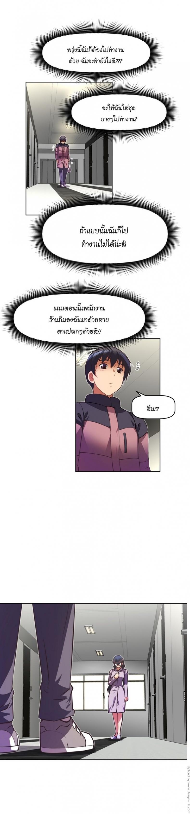 page-24