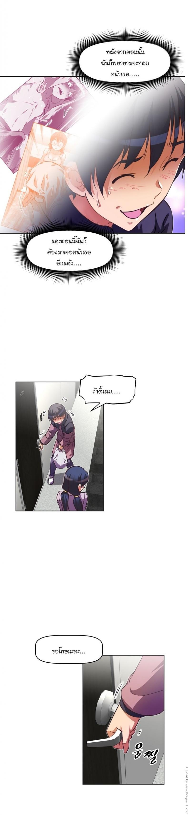 page-26