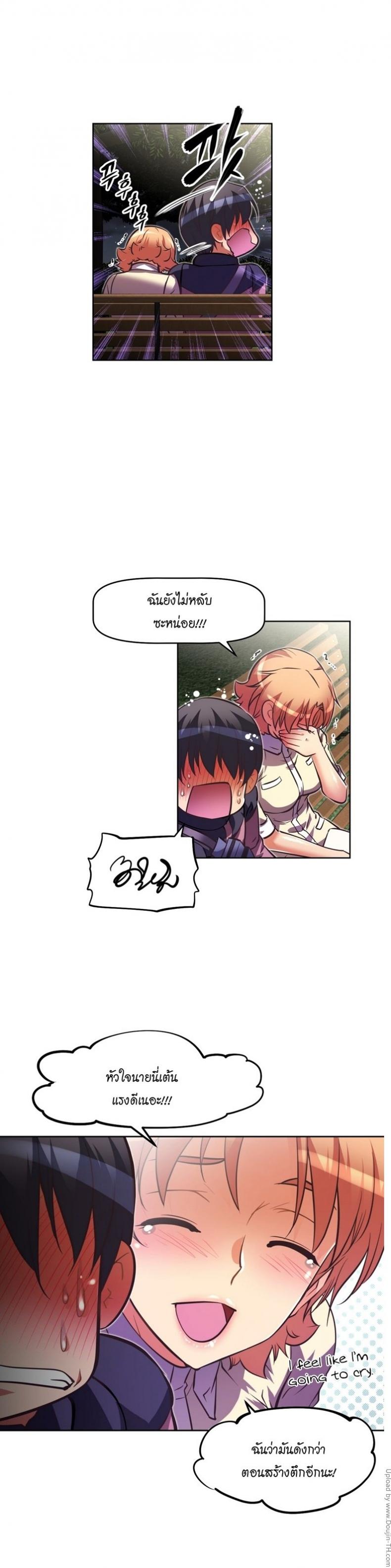 page-9