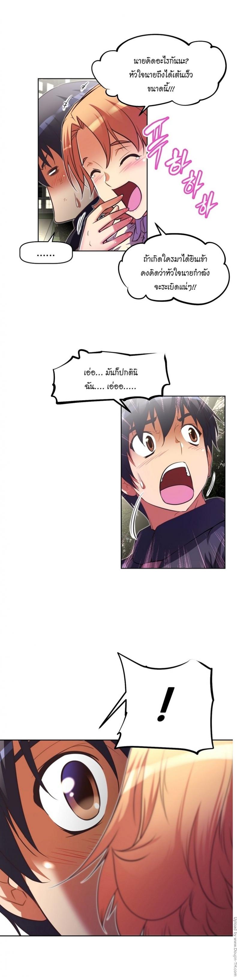 page-10