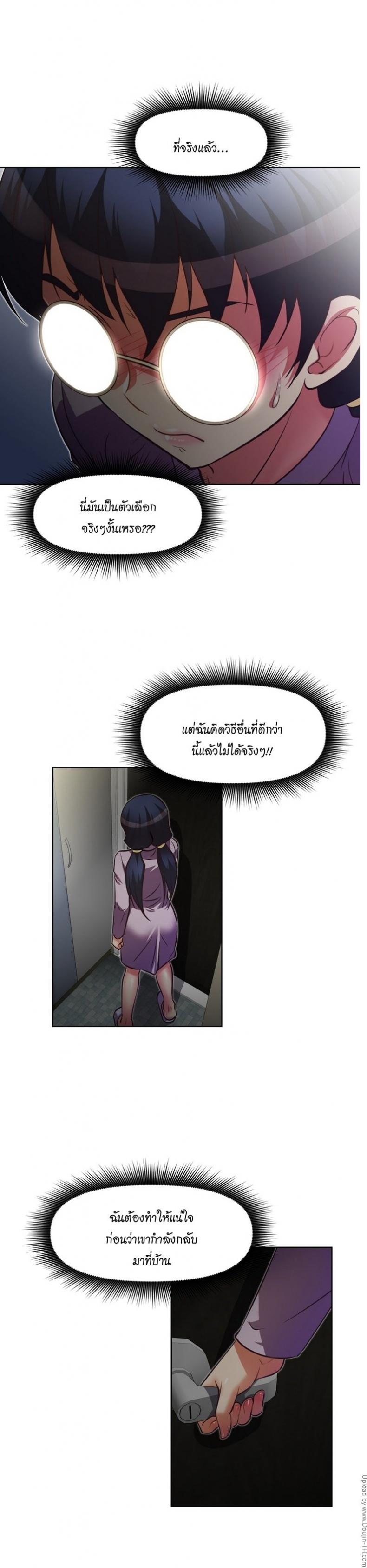 page-17