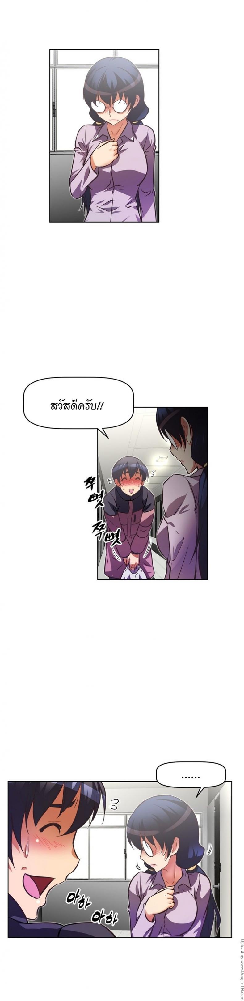 page-25