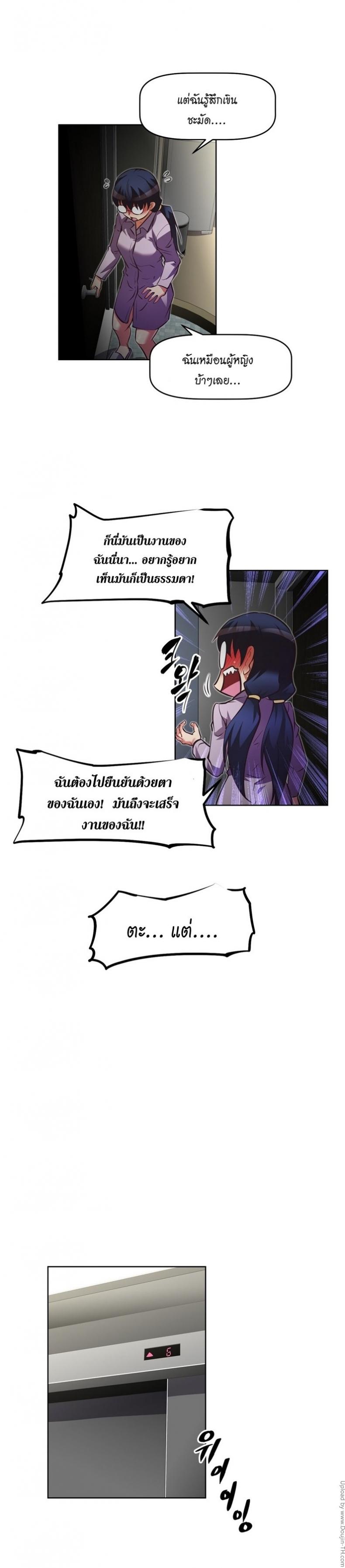 page-19
