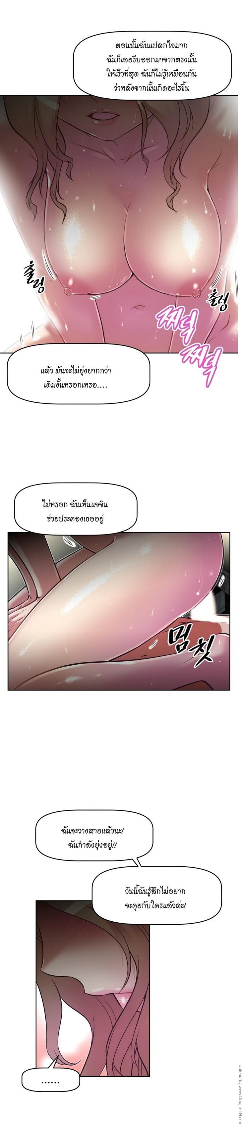 page-14
