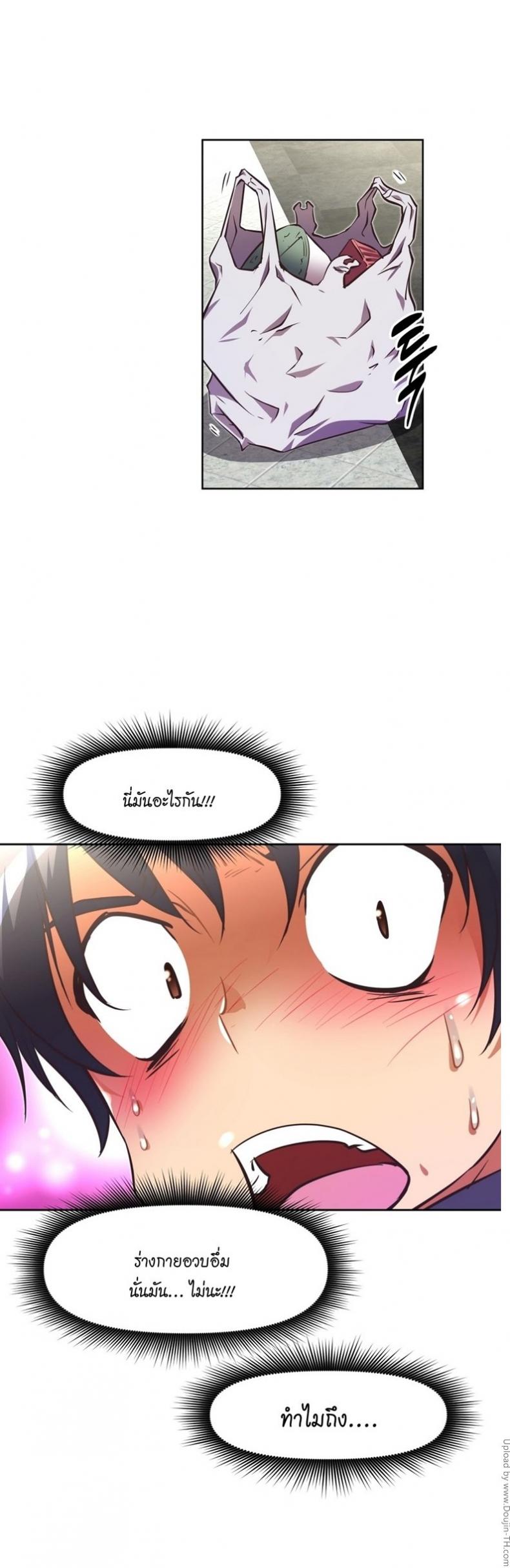 page-28
