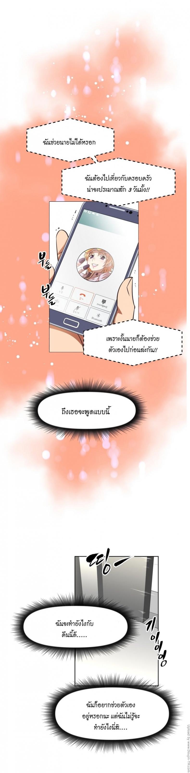 page-23