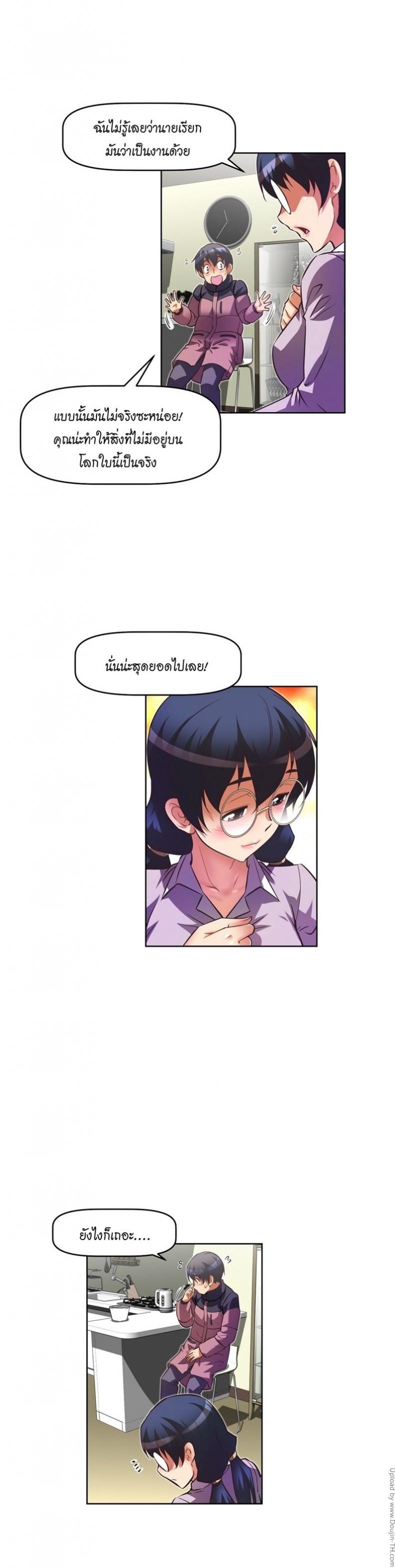 page-11