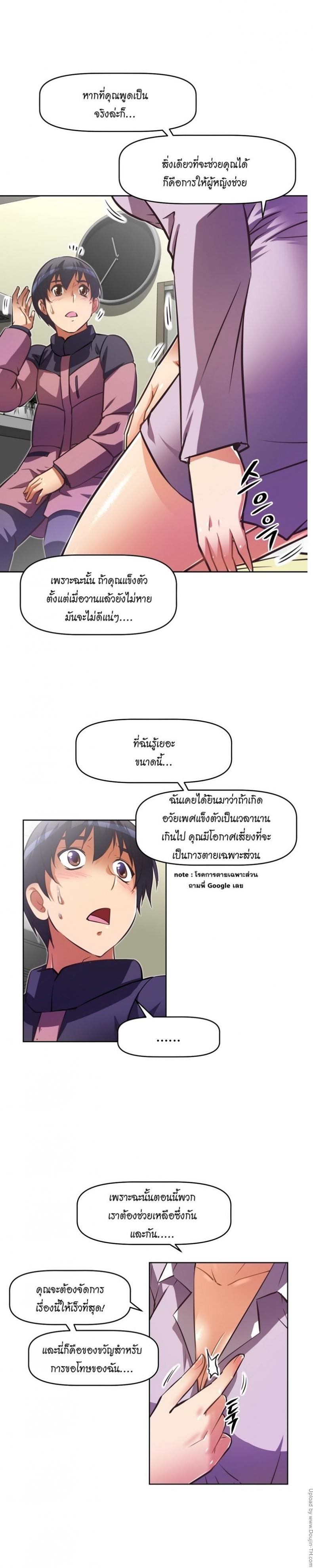 page-29
