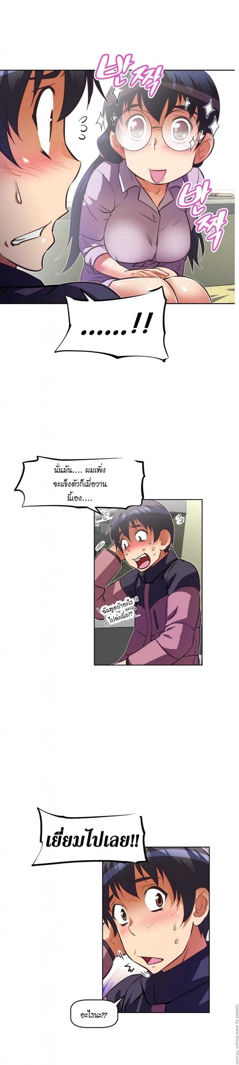 page-27