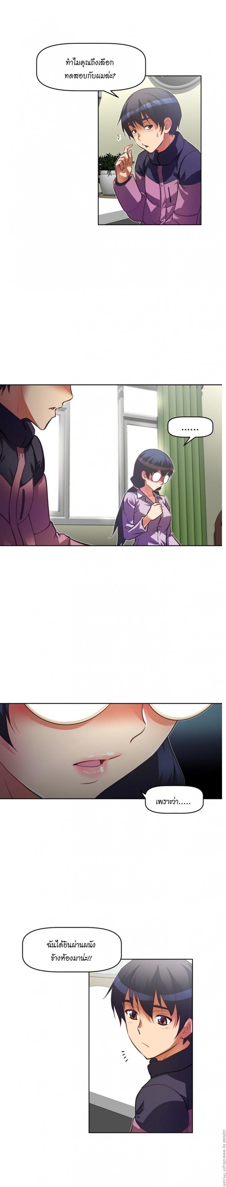 page-12