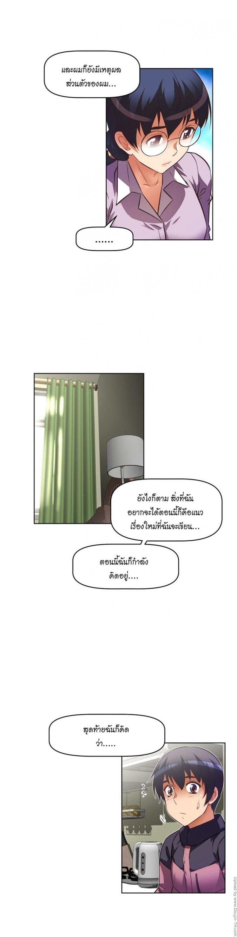 page-20