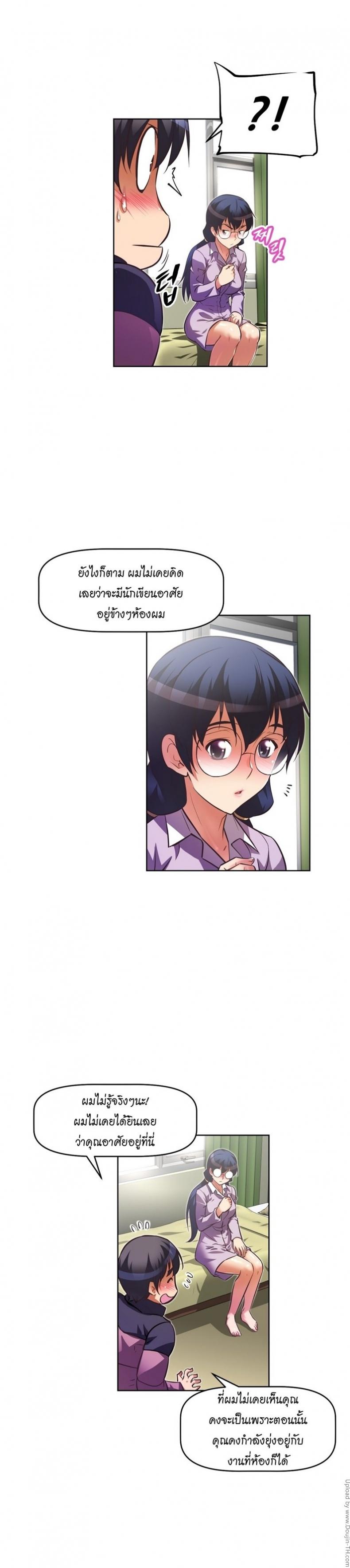 page-10