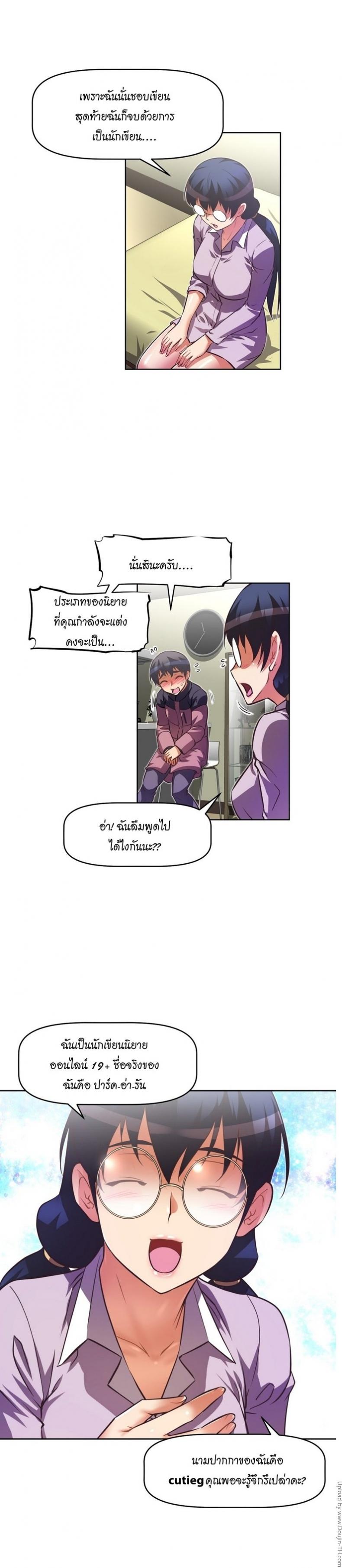page-17