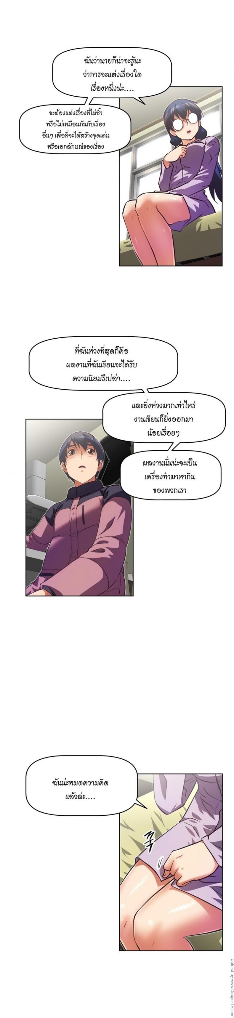 page-13